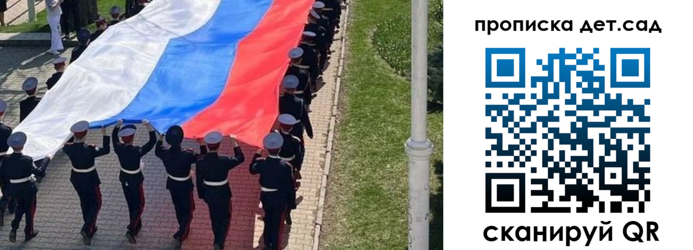 временная регистрация законно в Лисках