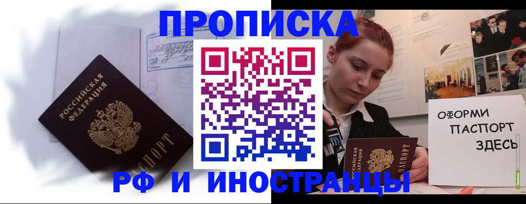 регистрация для дет. сада в Лисках